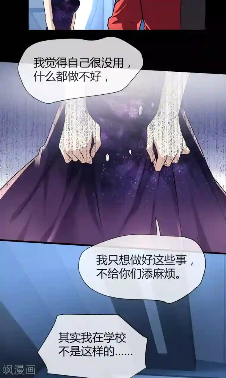 夜勤科第24话 美人亦是美食