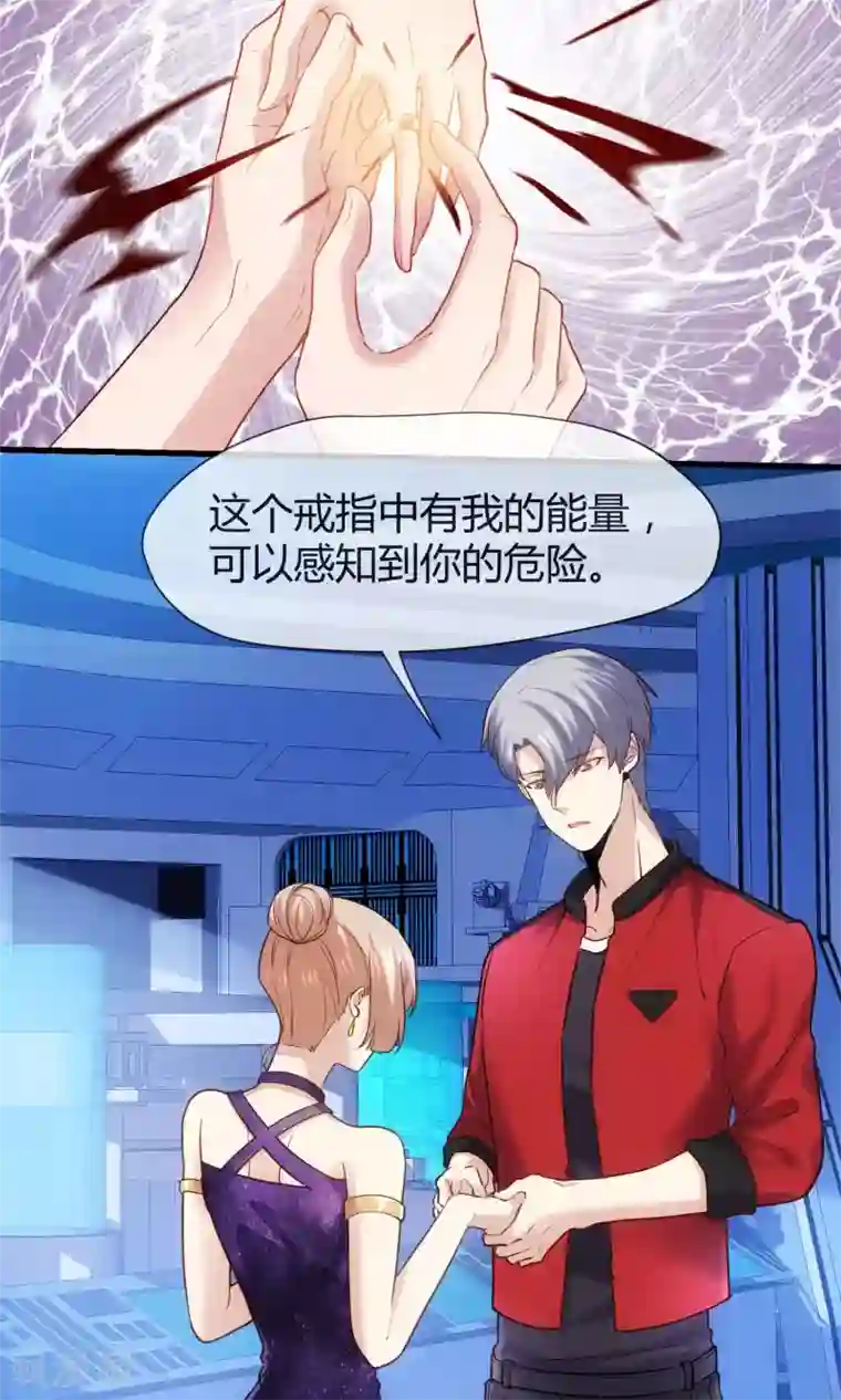 夜勤科第24话 美人亦是美食