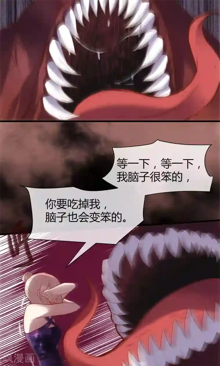 夜勤科第24话 美人亦是美食