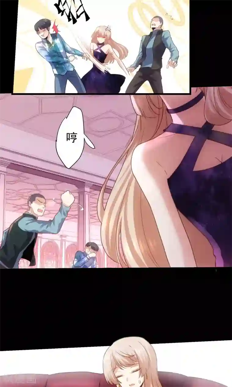 夜勤科第24话 美人亦是美食