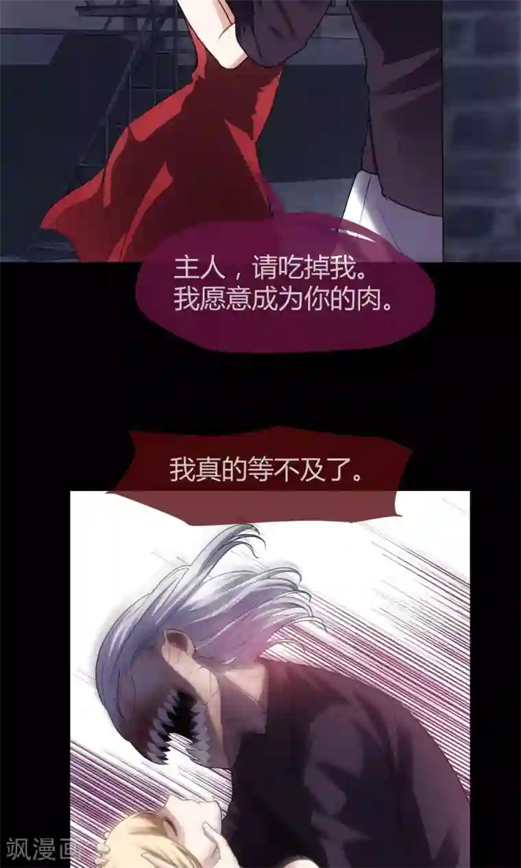 夜勤科第24话 美人亦是美食