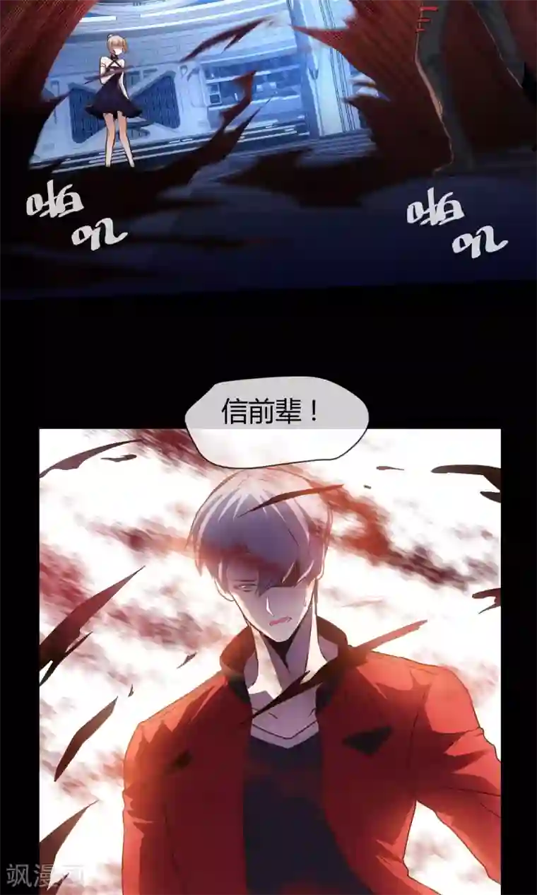 夜勤科第24话 美人亦是美食