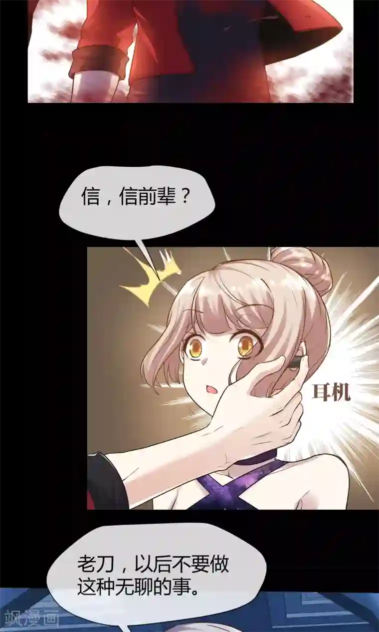 夜勤科第24话 美人亦是美食