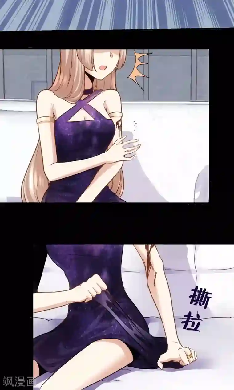 夜勤科第25话 人类只是食物而已