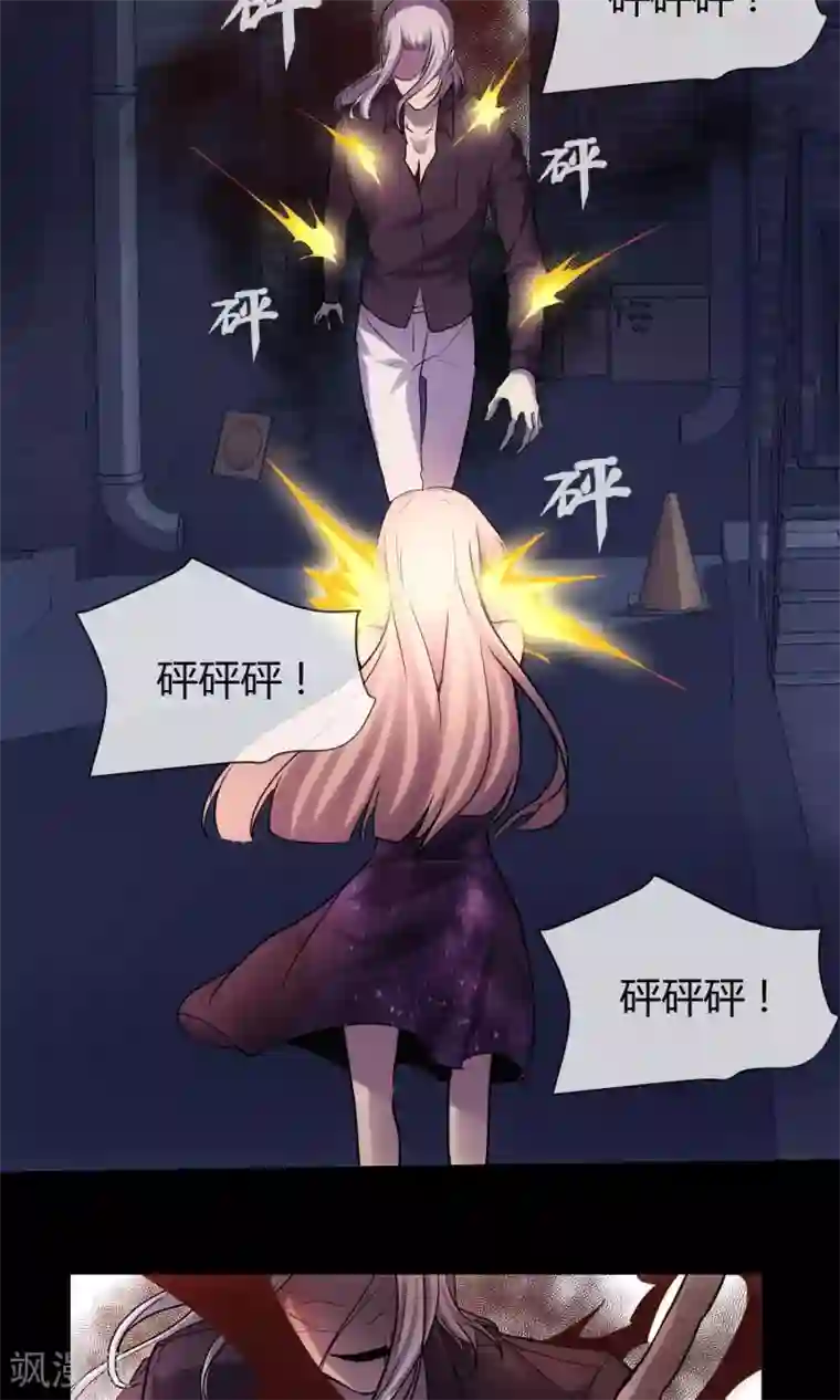 夜勤科第25话 人类只是食物而已