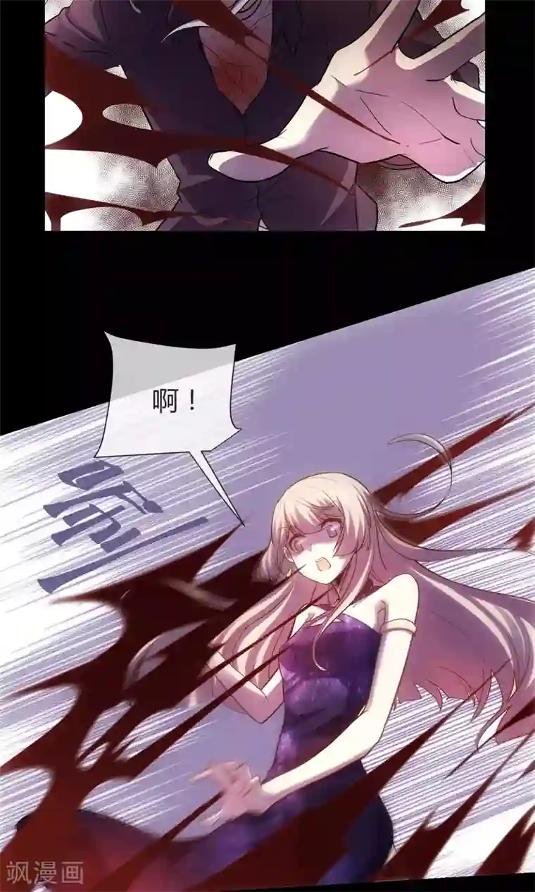 夜勤科第25话 人类只是食物而已