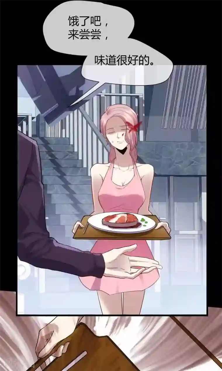 夜勤科第25话 人类只是食物而已