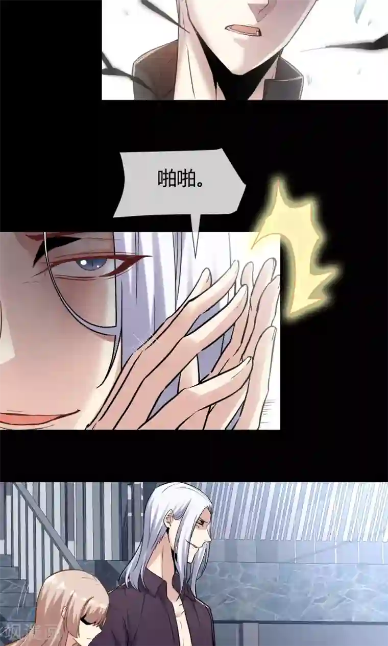 夜勤科第26话 我要吃肉肉！