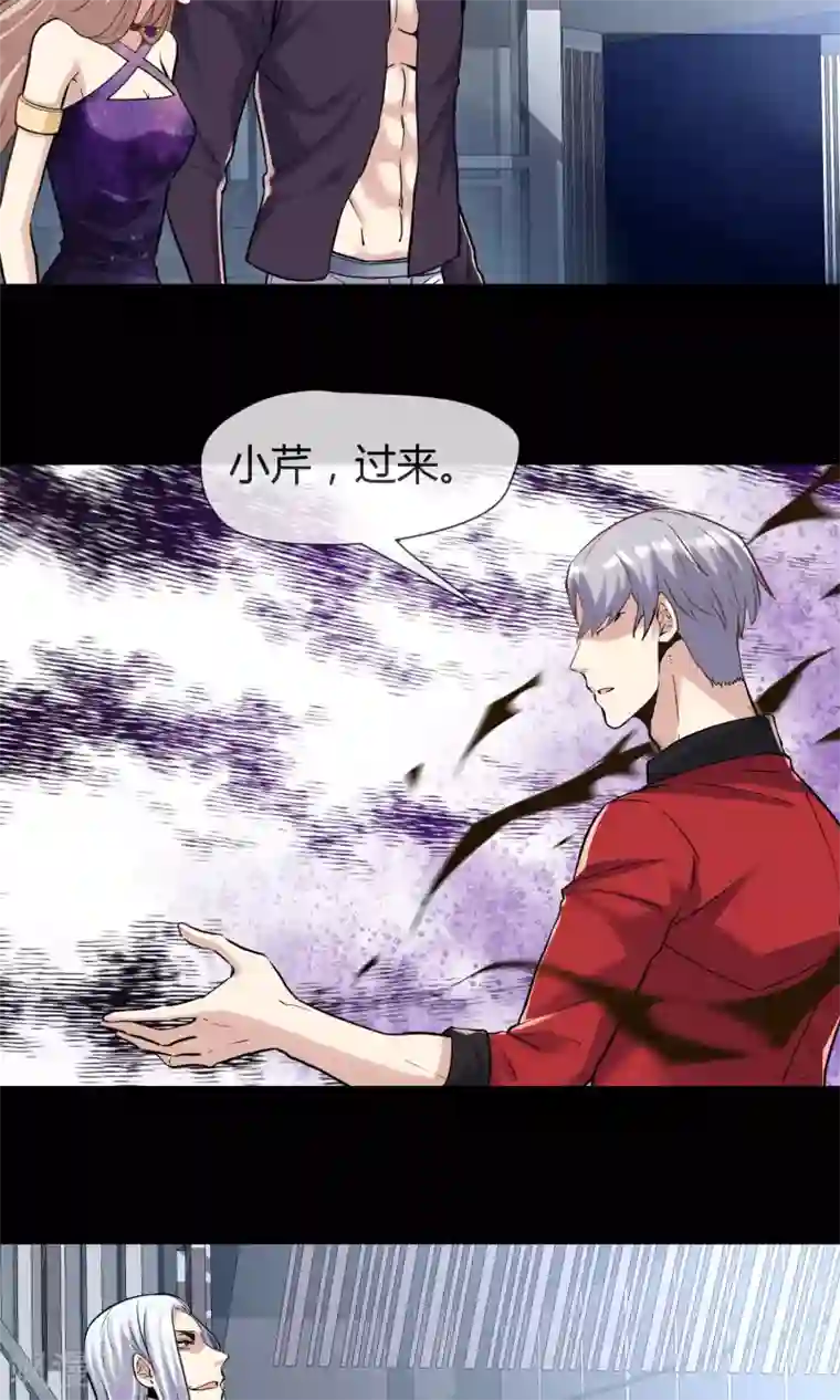 夜勤科第26话 我要吃肉肉！