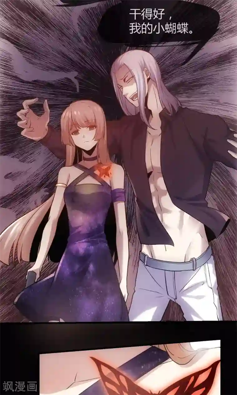 夜勤科第26话 我要吃肉肉！