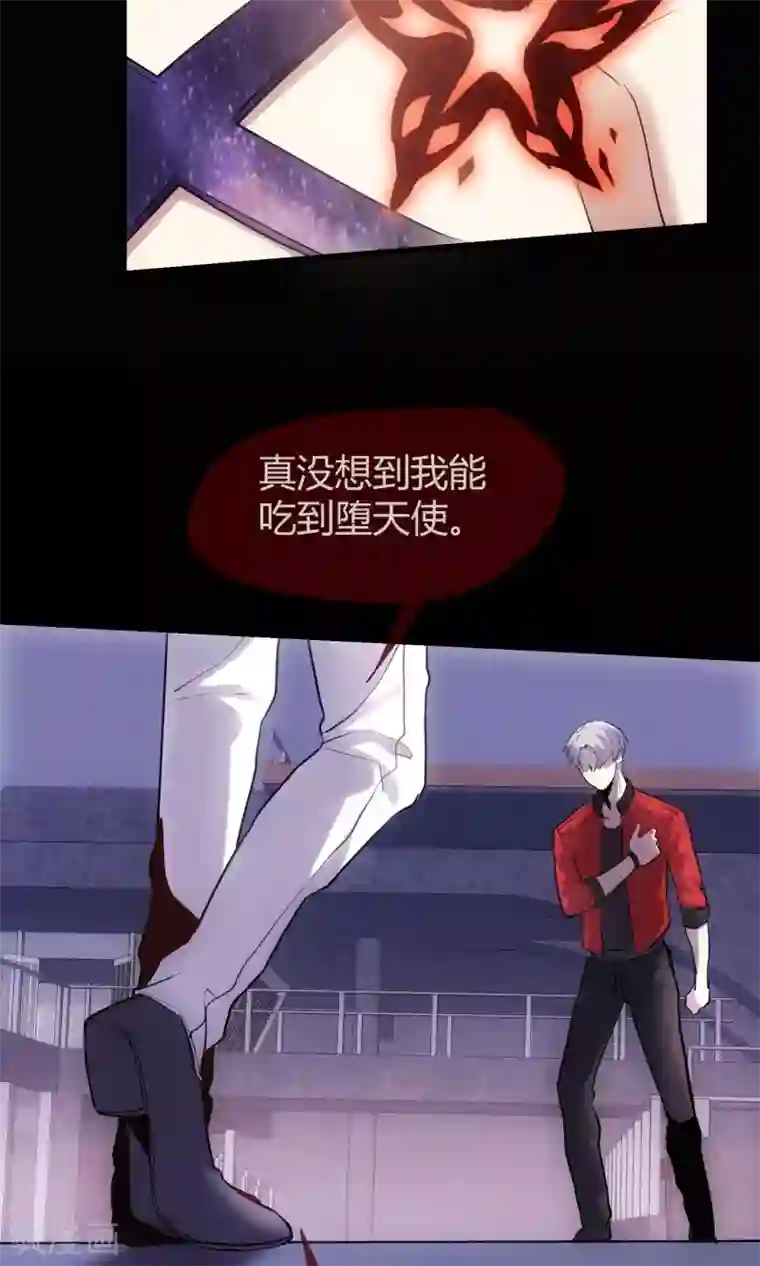 夜勤科第26话 我要吃肉肉！