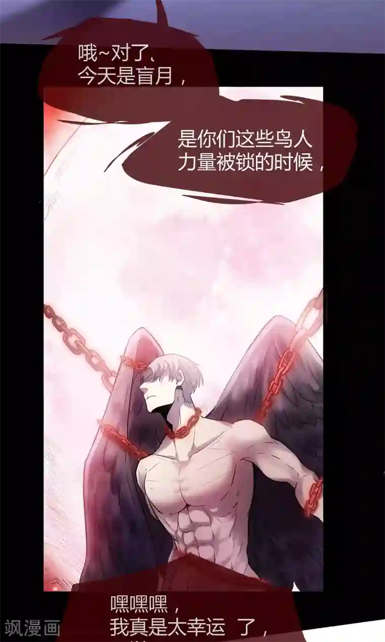 夜勤科第26话 我要吃肉肉！