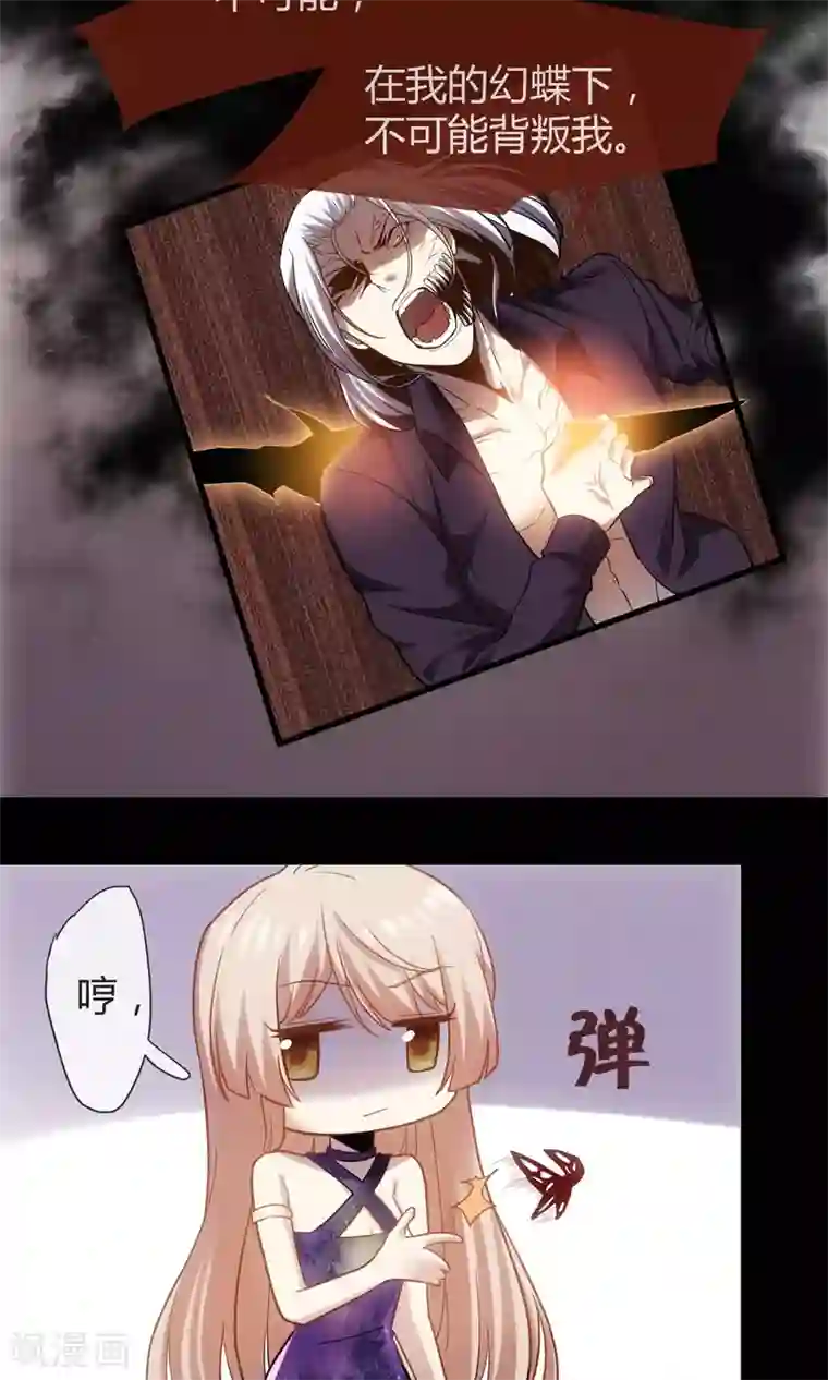 夜勤科第26话 我要吃肉肉！