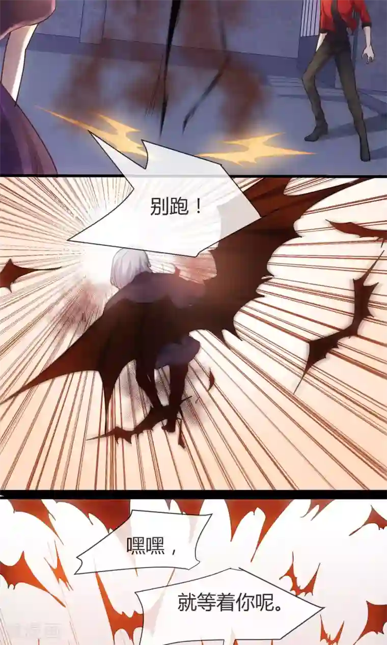 夜勤科第26话 我要吃肉肉！