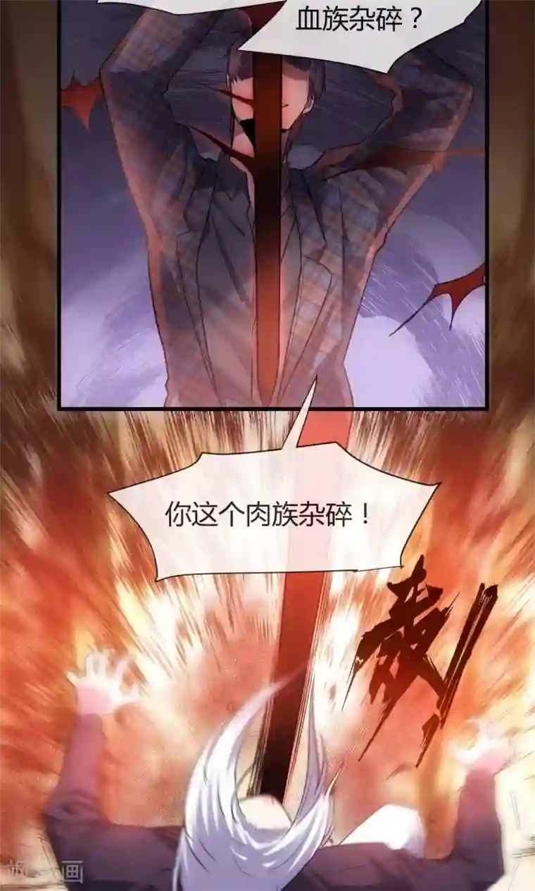 夜勤科第26话 我要吃肉肉！