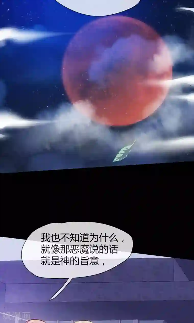 夜勤科第26话 我要吃肉肉！