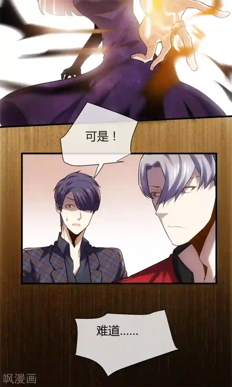 夜勤科第26话 我要吃肉肉！