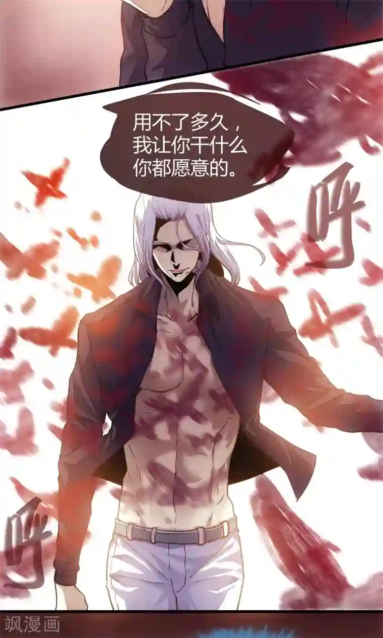 夜勤科第26话 我要吃肉肉！