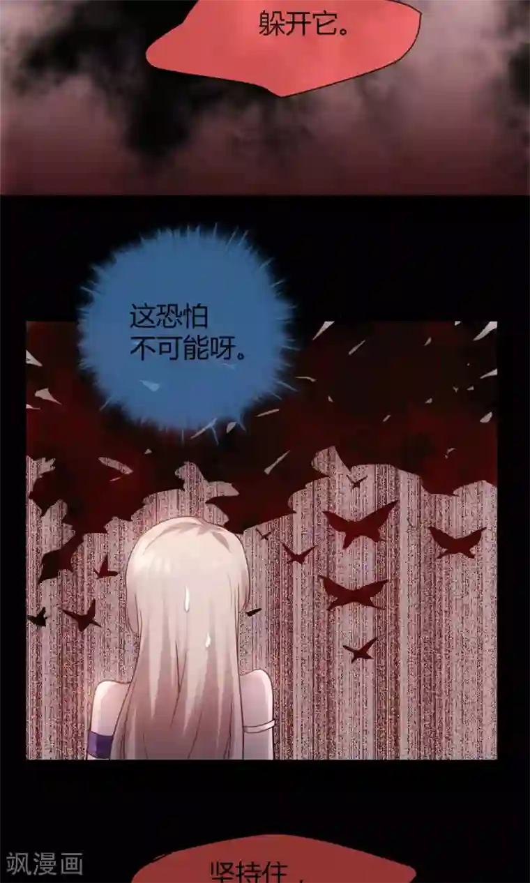 夜勤科第26话 我要吃肉肉！
