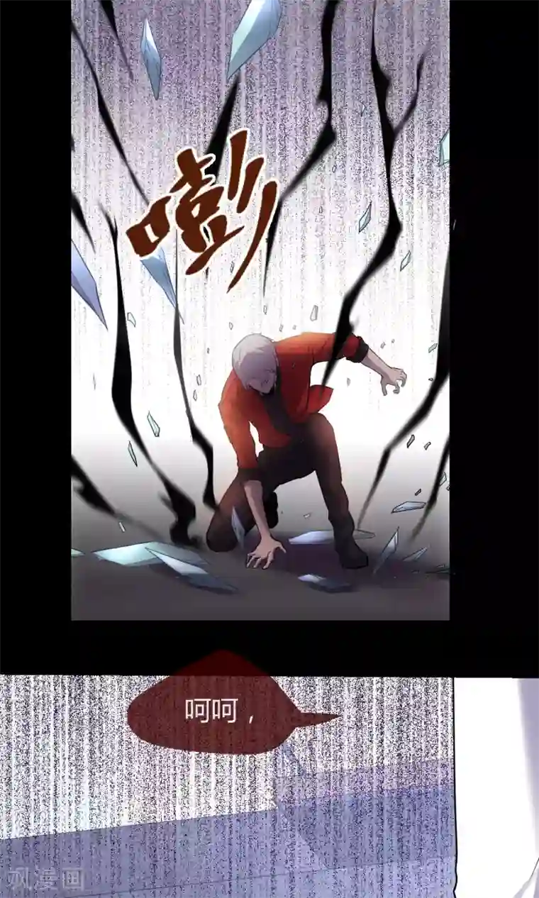 夜勤科第26话 我要吃肉肉！