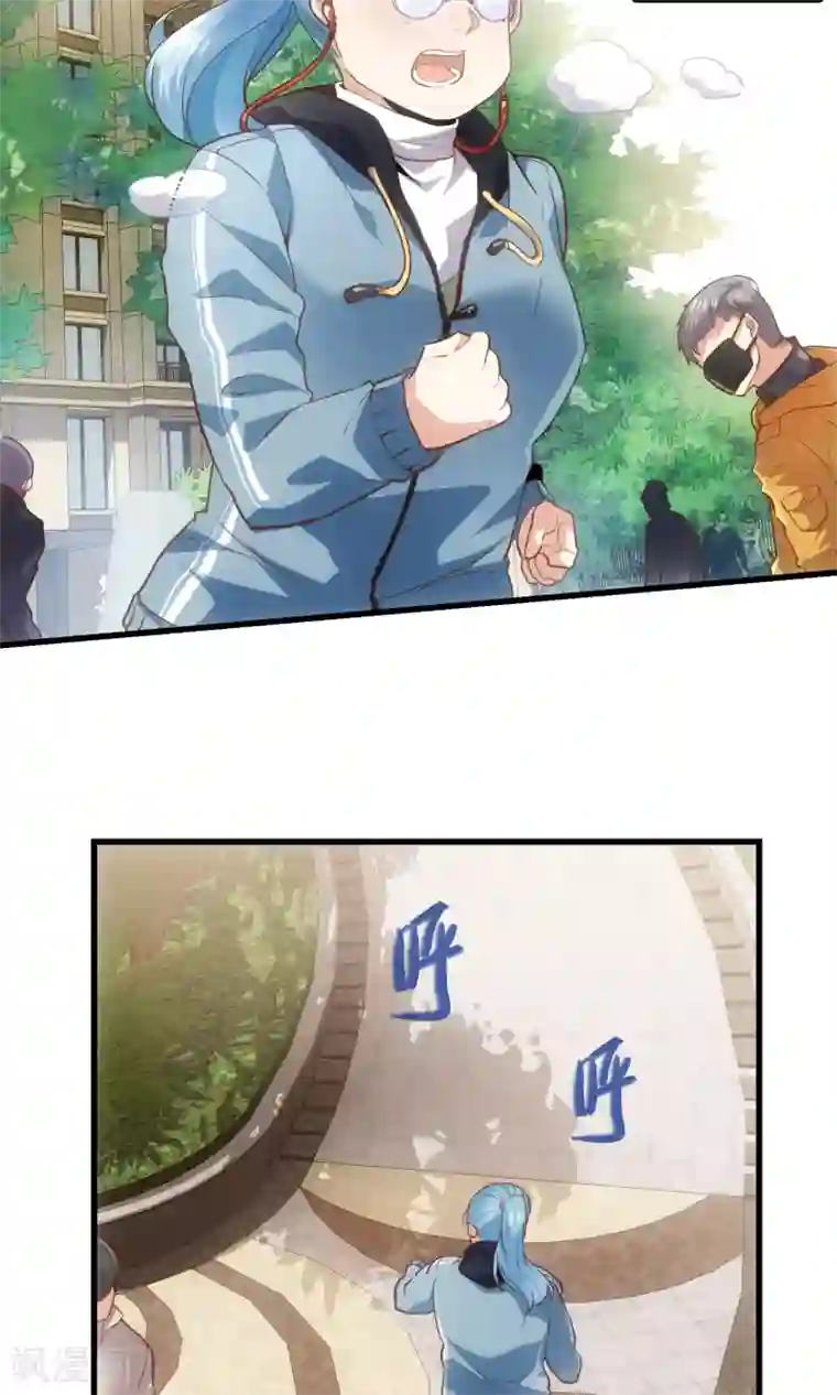 夜勤科第27话 肥妞变身美少女的秘密