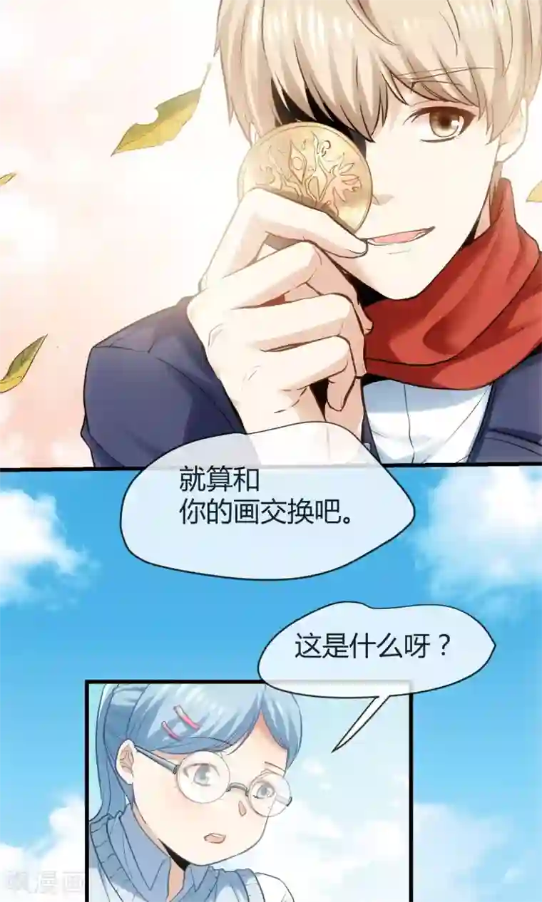夜勤科第27话 肥妞变身美少女的秘密