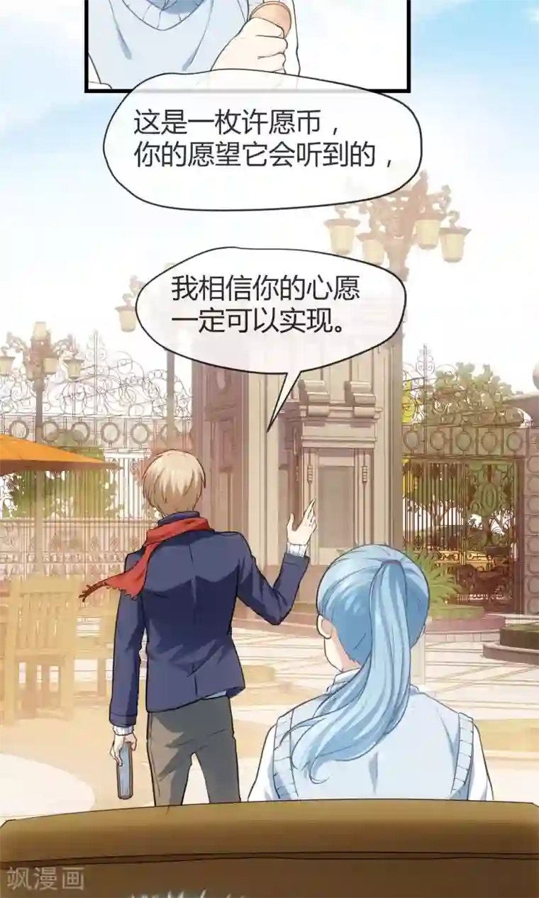 夜勤科第27话 肥妞变身美少女的秘密