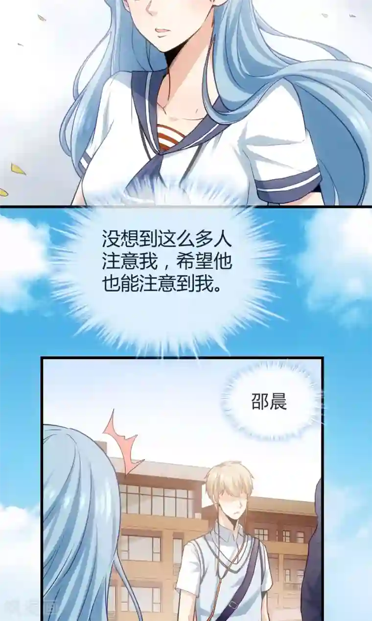 夜勤科第27话 肥妞变身美少女的秘密