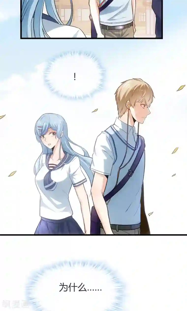 夜勤科第27话 肥妞变身美少女的秘密