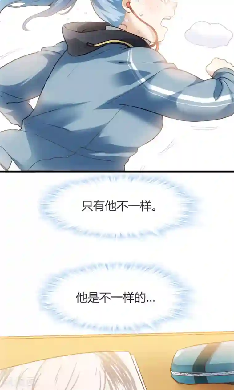 夜勤科第27话 肥妞变身美少女的秘密