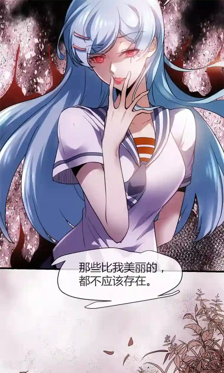 夜勤科第28话 美少女的表白