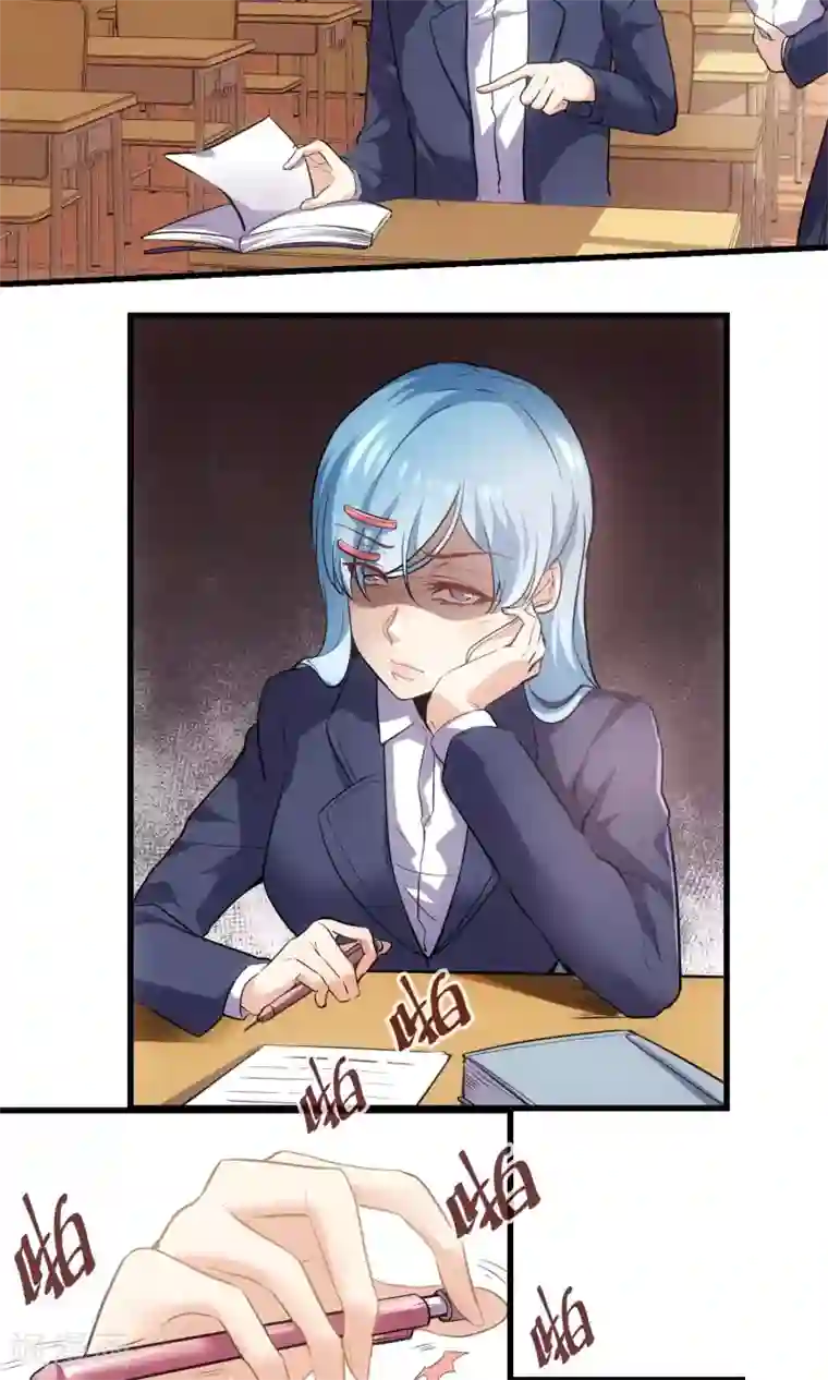 夜勤科第28话 美少女的表白