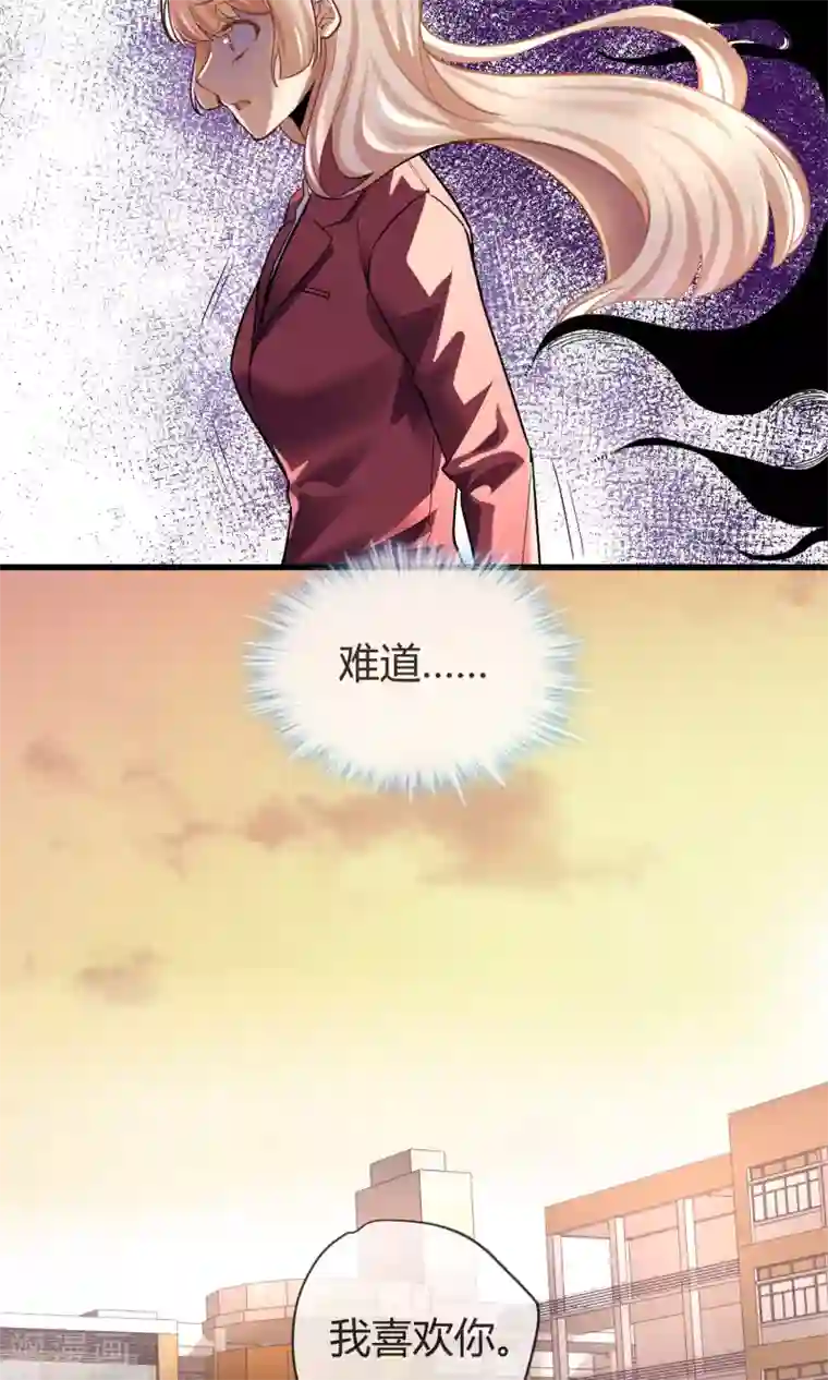 夜勤科第28话 美少女的表白