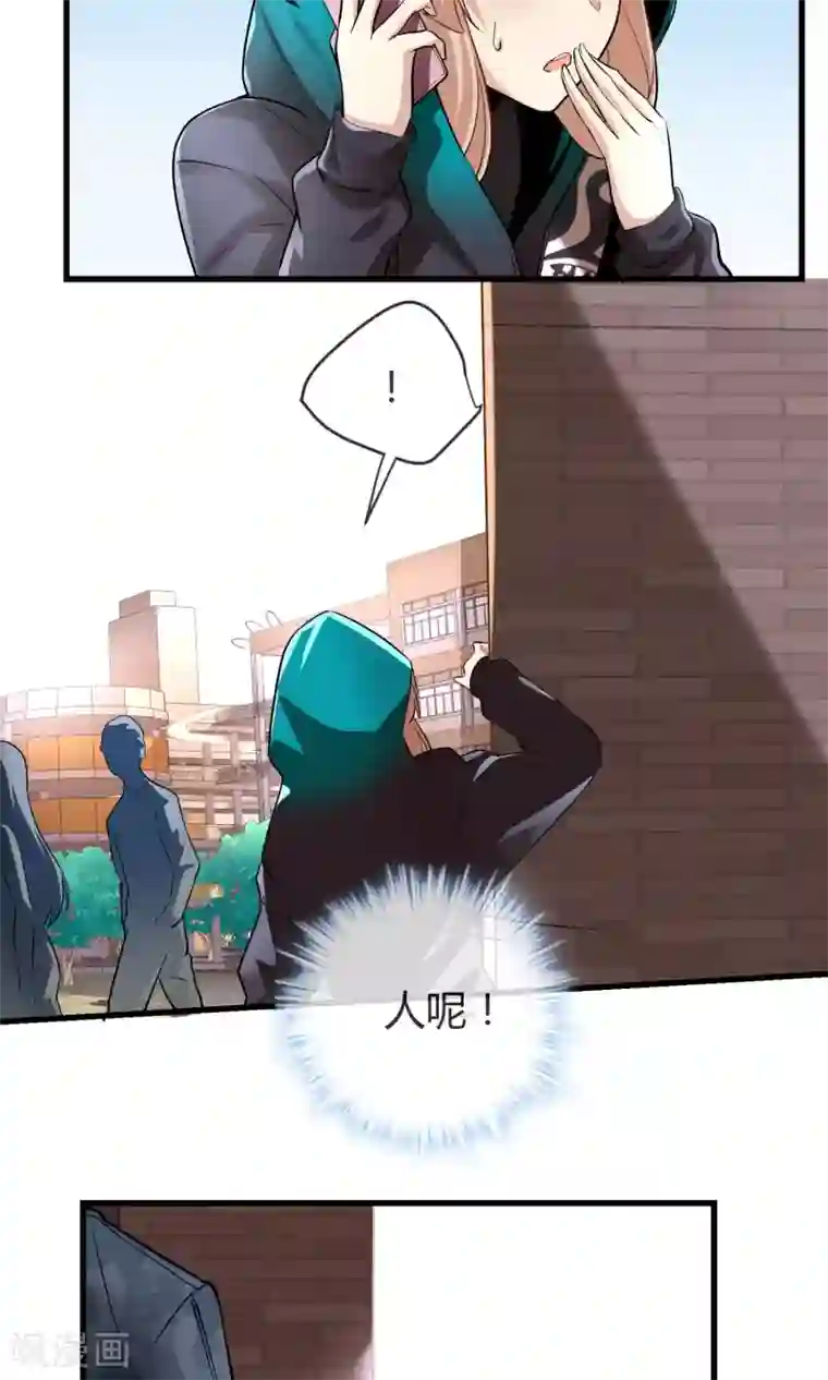 夜勤科第28话 美少女的表白