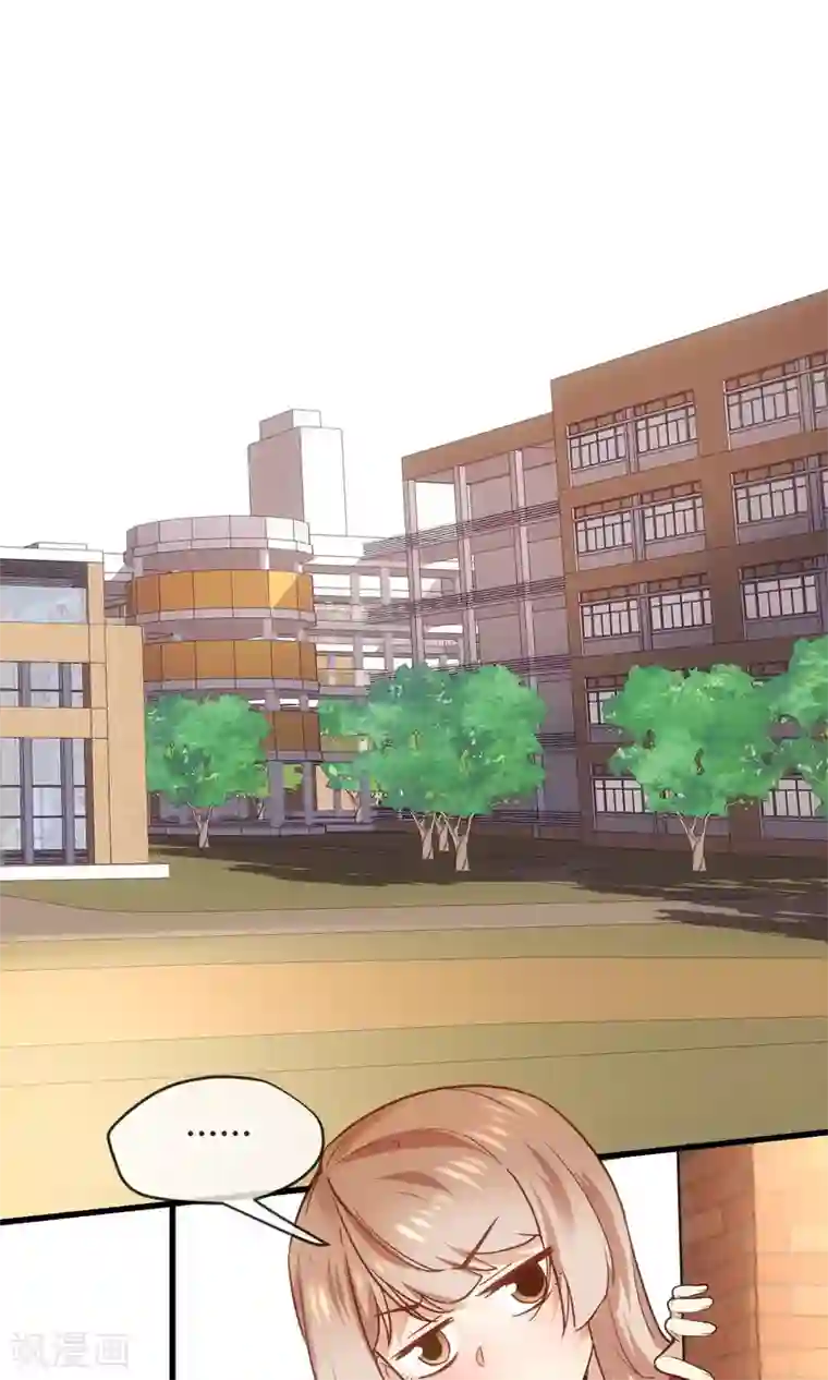 夜勤科第28话 美少女的表白