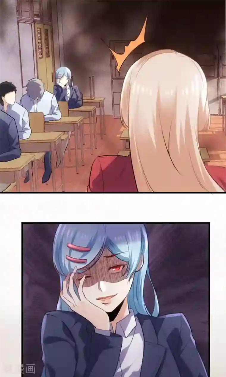 夜勤科第29话 嫉妒的力量