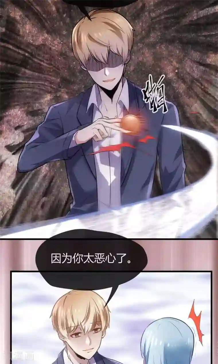 夜勤科第29话 嫉妒的力量