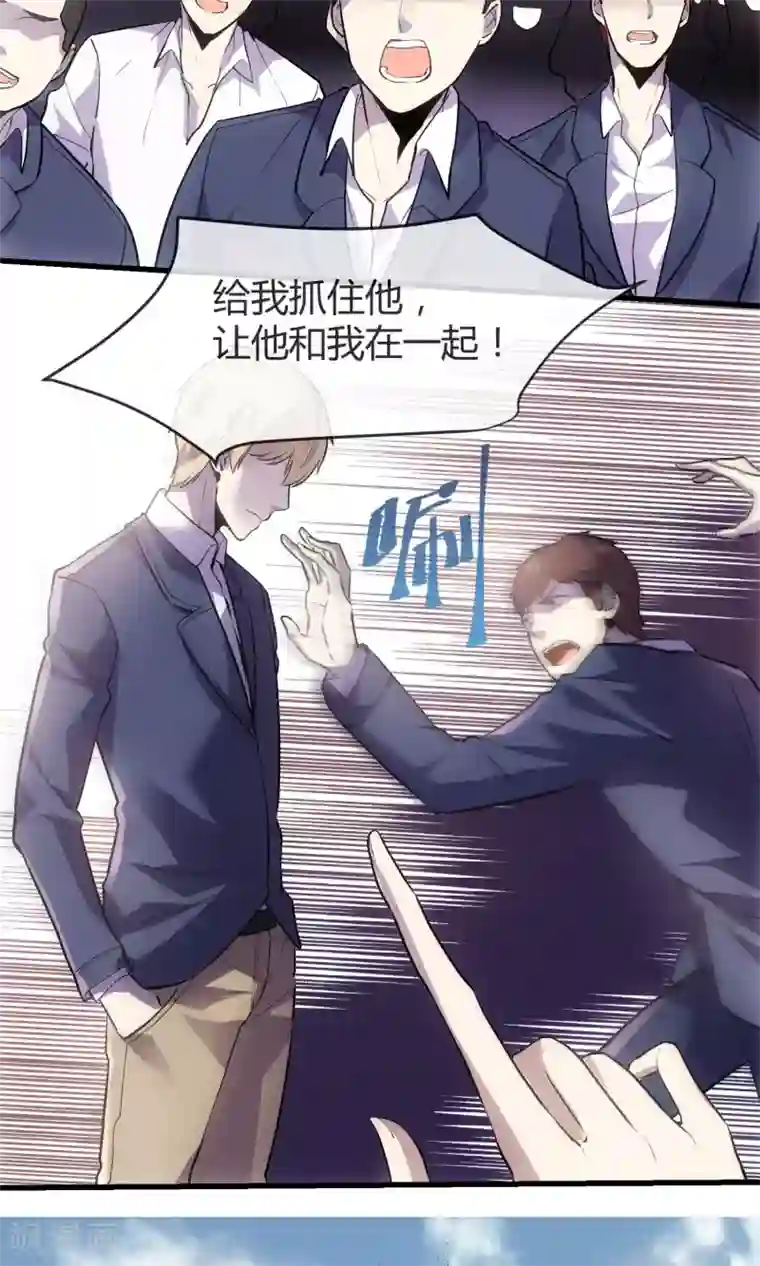 夜勤科第29话 嫉妒的力量