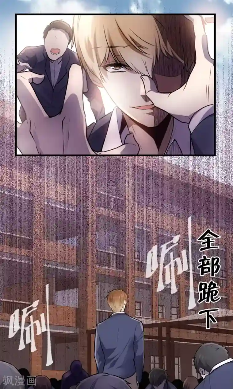 夜勤科第29话 嫉妒的力量