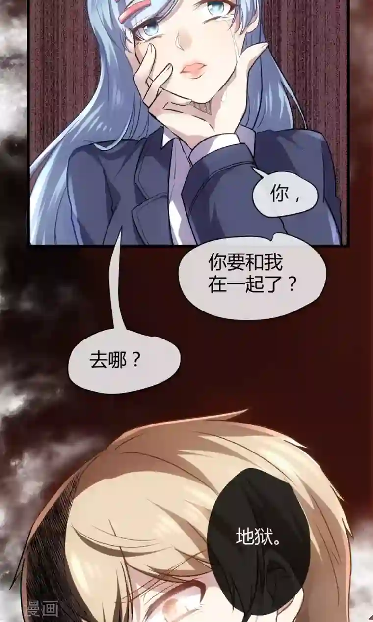 夜勤科第29话 嫉妒的力量