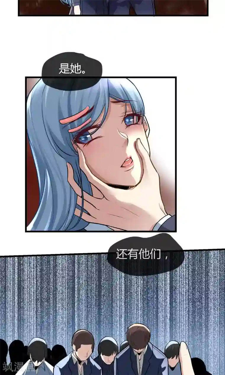 夜勤科第29话 嫉妒的力量
