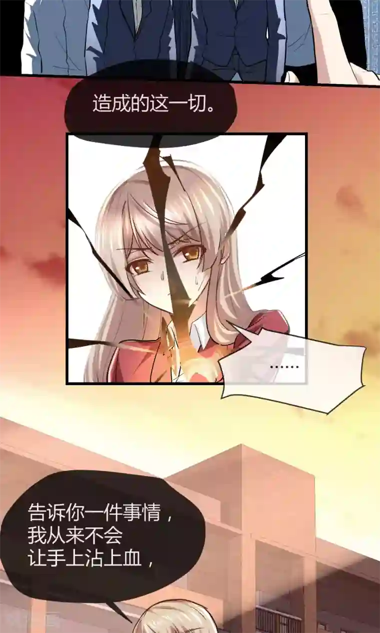 夜勤科第29话 嫉妒的力量