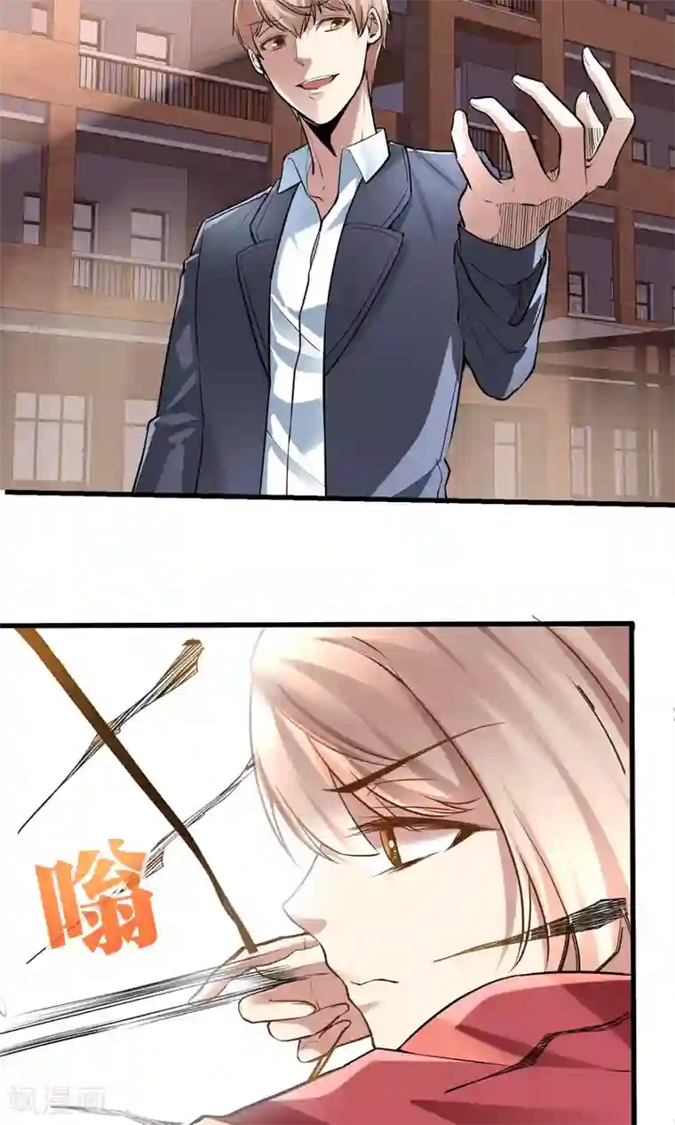 夜勤科第29话 嫉妒的力量