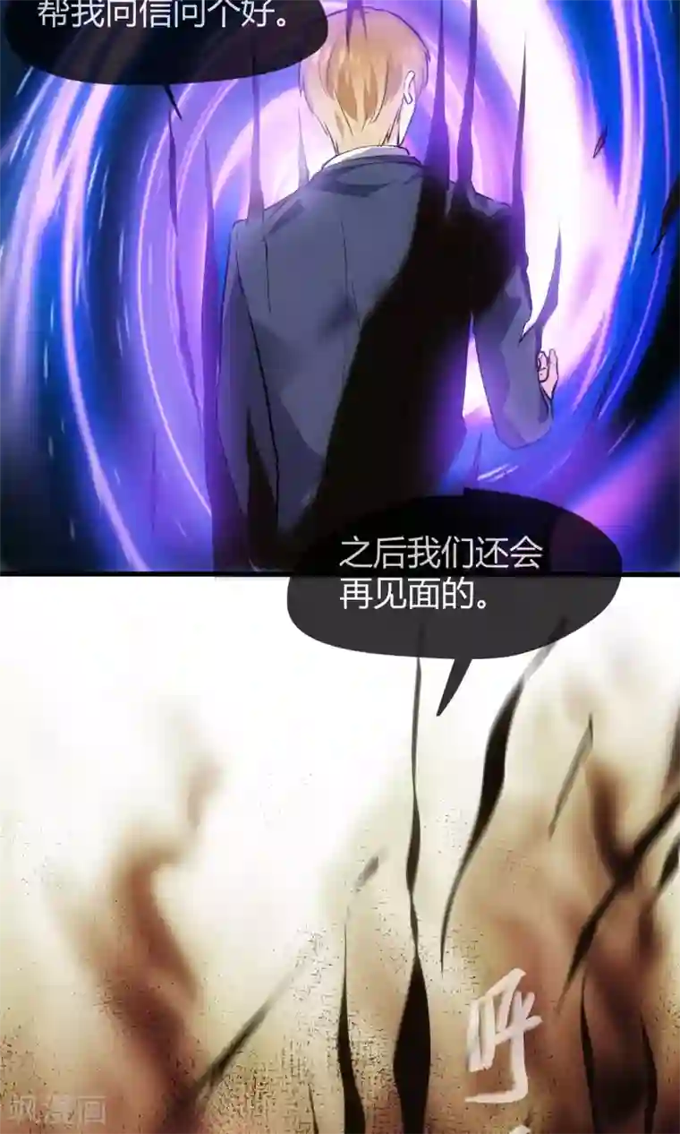 夜勤科第29话 嫉妒的力量