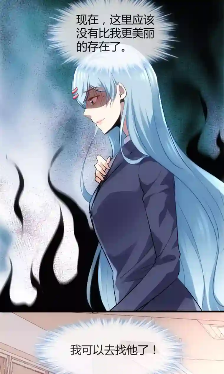 夜勤科第29话 嫉妒的力量