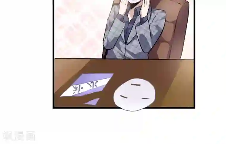 夜勤科第29话 嫉妒的力量