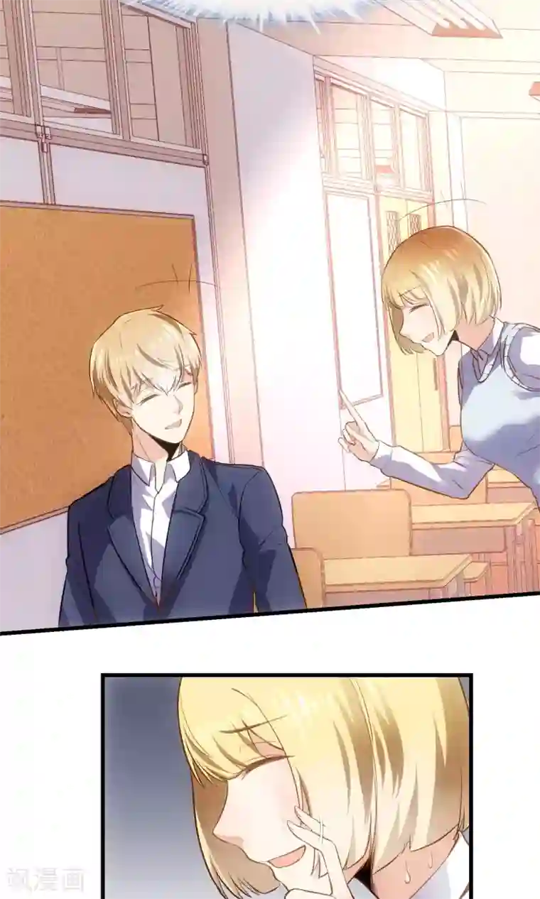 夜勤科第29话 嫉妒的力量