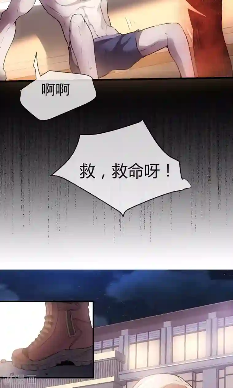 夜勤科第30话 美丽的皮囊