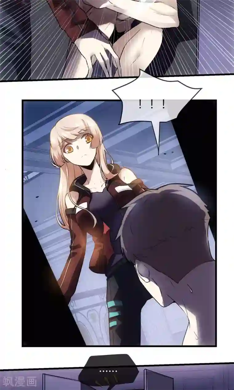 夜勤科第31话 网红骗局