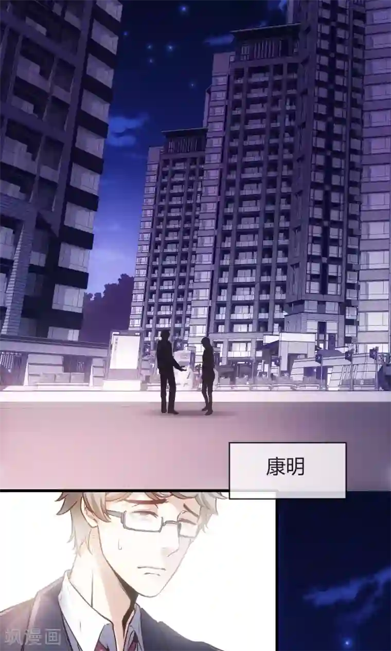 夜勤科第33话 太受欢迎怎么办？